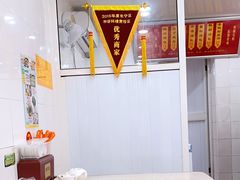 -法华汤包馆(法华镇路店)
