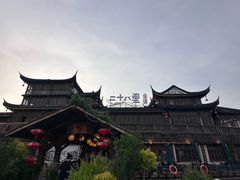 -二十八里太湖船菜(吉祥路店)