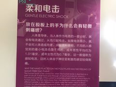 -陕西科学技术馆