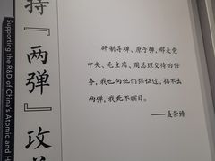 -聂荣臻元帅陈列馆