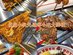 -堂堂小伙夫·辽宁小吃大排档(京西大悦城店)