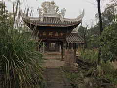 -驿舍·民國老营房院子私房菜(科学会堂店)