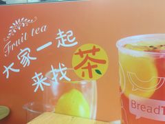 -BreadTalk面包新语·烘焙蛋糕(海岸城店)