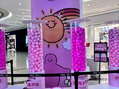 -凯德广场(金牛店)