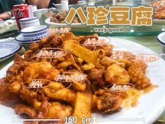 -同发号饭庄(复兴路店)