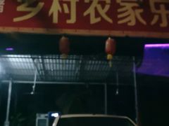 -三亚南山迎宾馆