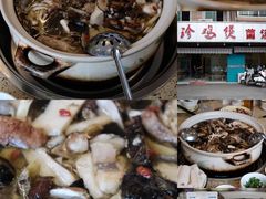 -杨记山珍鸡煲菌汤锅