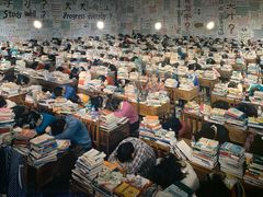 -北京三里屯CHAO酒店