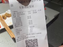 -海底捞火锅(龙湖金沙天街店)
