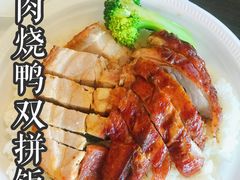 -明家烧腊