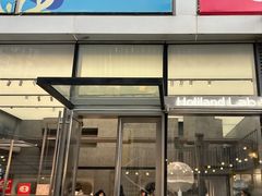 -好利来(上海虹桥新天地Lab主题店)