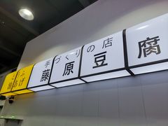 -天猫养车贴膜轻改·蓝电(优匹康桥东路店)