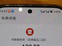 -COSTA COFFEE(西贸凯德晶品4层2店)