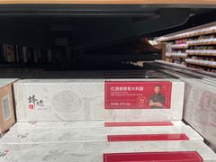 -七鲜超市(瑞虹天地太阳宫店)
