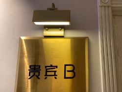 点击看大图 -悦润荟美容抗衰中心