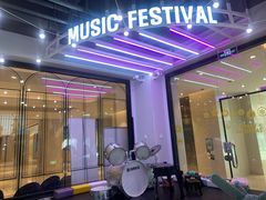 -Barbe a papa亲子餐厅(杨浦店)