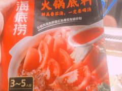 -海底捞火锅(亲子主题北金鹰店)