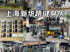 -VPsmart私教健身工作室(新华路旗舰店)