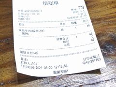 -蒋六十八梯眼镜面(狮子坪店)