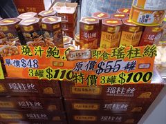 -香港会议展览中心演讲厅