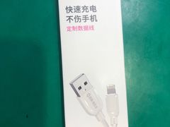 -百邦苹果官方授权维修(好世界商场店)