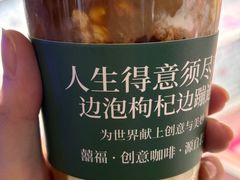 -囍福咖啡(这有山店)