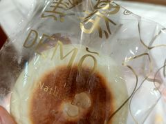 紫米酒曲面包-DEMO黛慕蛋糕(三街两巷店)