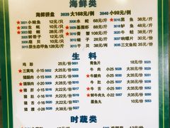 菜单-盈田盈粥庄(博山东路店)