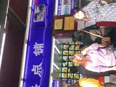 -宫廷糕点铺