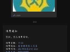 -叁宝烤肉·西安烧烤(东三爻店)
