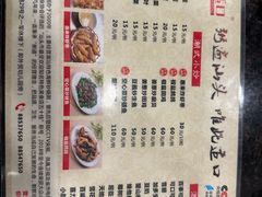 -适口餐厅砂锅粥(公信路总店)