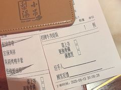 -小吊梨汤·北京菜·烤鸭(双井乐成中心店)