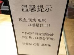 -阿甘锅盔(合生汇购物中心店)