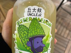 -丘大叔柠檬茶(来福士广场分店)