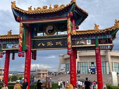 -特克斯八卦城