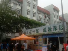 -江苏理工学院-北苑食堂
