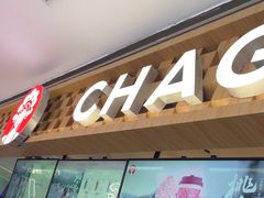 -霸王茶姬(上海静安大悦城店)