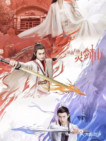 “IP改编的第一个核心，就是作品气质不能变