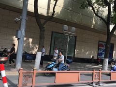 -八佰伴华地百货(宜兴店)