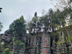 -梭布垭石林景区