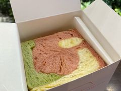 三色吐司-司乎·日式鲜吐司(济南万象城首店)