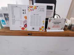-CAKE WANG千层制造所(省府店)