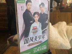 -么么咖啡(亚运豪庭店)