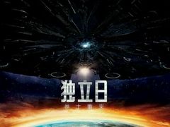 -橙天嘉禾影城(苏州印象城店)