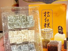 -黄则和花生汤(中山路店)