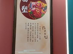 -老太原菜馆(府西街店)