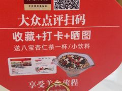 -梅利汴京烤鸭•开封豫菜地标店(晋安路店)