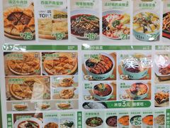 -甲乙饼·手工牛肉饼(天通苑华联店)