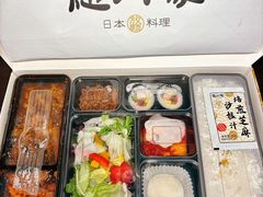 -德川家日本料理(喜隆多新国际店)