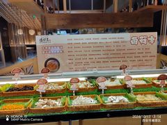 -温野菜涮涮锅(曲江大悦城店)
